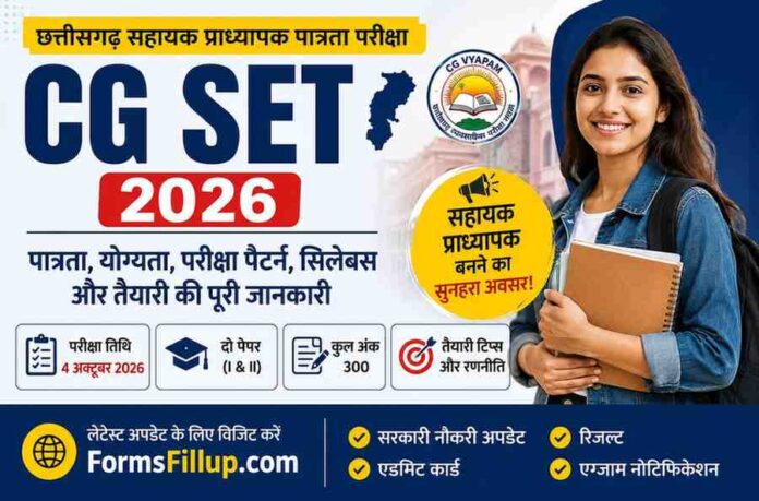 CG SET 2026