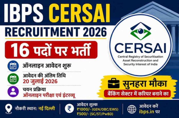 IBPS CERSAI Recruitment 2026