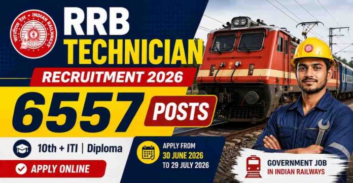 Railway Recruitment Boards Technician Recruitment 2026