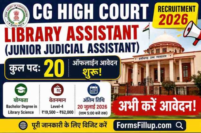 CG High Court Library Assistant Recruitment 2026