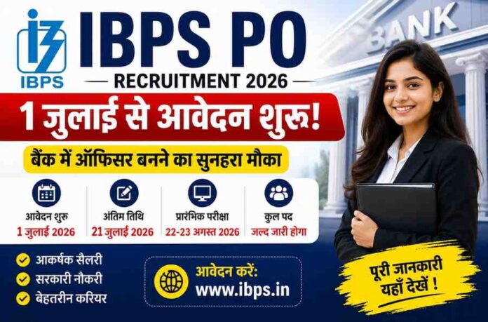 IBPS PO Recruitment 2026 Online Form Starting 1 July 2026