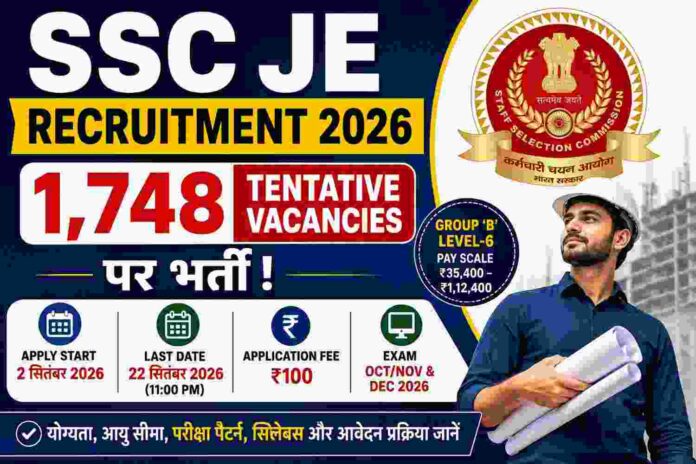 SSC JE Recruitment 2026