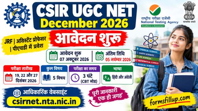 CSIR UGC NET RECRUITMENT 2026